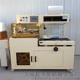 直销全自动多功能包装机 L型热收缩封切机的高效应用解析